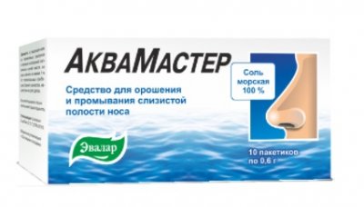 Купить аквамастер, средство для орошения и промывания слизистой полости носа, пакет-саше 10шт в Павлове