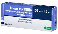 Купить вальсакор инда, таблетки с модифицированным высвобождением 160мг+1,5мг, 30 шт в Павлове