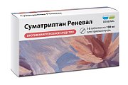 Купить суматриптан реневал, таблетки, покрытые пленочной 100мг, 10 шт в Павлове