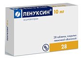 Купить ленуксин, таблетки, покрытые пленочной оболочкой 10мг, 28 шт в Павлове