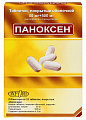 Купить паноксен, таблетки с модифицированным высвобождением, покрытые пленочной оболочкой 50мг+500мг, 20 шт в Павлове