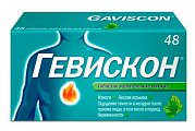 Купить гевискон, таблетки жевательные мятные, 48 шт в Павлове