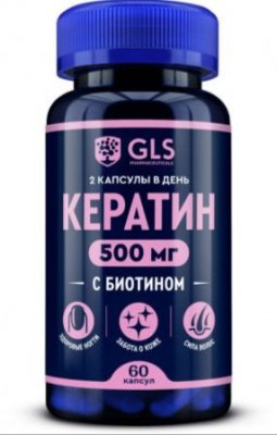 Купить gls (глс) кератин 500мг с биотином, капсулы массой 350 мг 60 шт. бад в Павлове