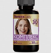 Купить комплекс витаминов для женщин после 30 терезаледи (terezalady) капсулы массой 0,49 г 60 шт. бад в Павлове