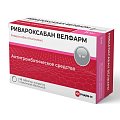Купить ривароксабан велфарм, таблетки покрытые пленочной оболочкой 15 мг, 98 шт в Павлове