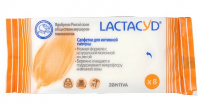 Купить lactacyd (лактацид) салфетки влажные для интимной гигиены 8шт в Павлове