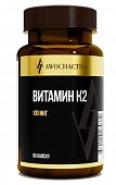 Купить авочактив (awochactive) витамин к2, капсулы массой 450 мг 60 шт бад в Павлове