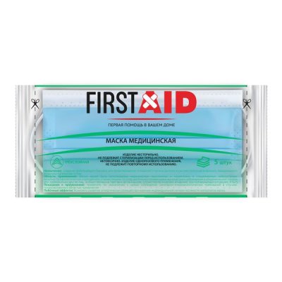 Купить маска медицинская трехслойная одноразовая ферстэйд (first aid) 9,5х17,5см, 5 шт в Павлове