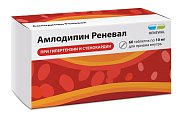 Купить амлодипин-реневал, таблетки 10мг, 60шт в Павлове