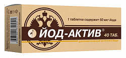 Купить йод-актив 50мкг, таблетки 40 шт бад в Павлове