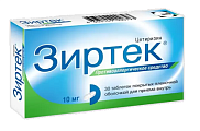 Купить зиртек, таблетки, покрытые пленочной оболочкой 10мг, 30 шт от аллергии в Павлове