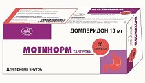 Купить мотинорм, таблетки 10мг, 30 шт в Павлове