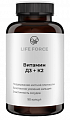 Купить life force (лайф форс) витамин д3+к2, капсулы массой 450 мг 90шт бад в Павлове