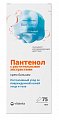 Купить vitateka (витатека) крем-бальзам для кожи регенерирующий, 75мл в Павлове