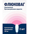 Купить флюковаг, суппозитории вагинальные 300мг, 2 шт в Павлове