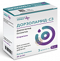 Купить дорзоламид-сз, капли глазные 20 мг/мл, флакон-капельница 5 мл, 3 шт в Павлове