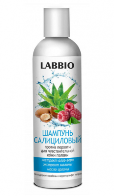 Купить labbio (лаббио) шампунь салициловый против перхоти для чувствительной кожи головы, 250мл в Павлове
