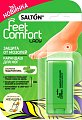 Купить salton (салтон) feet comfort lady карандаш защита от мозолей, 14мл в Павлове