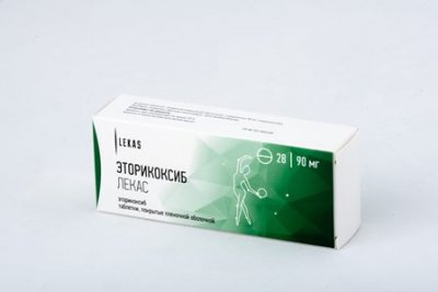 Купить эторикоксиб-лекас, таблетки, покрытые пленочной оболочкой 90мг, 28шт в Павлове