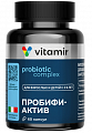 Купить пробифиактив витамир, капсулы массой 450мг 60шт бад в Павлове