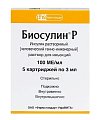 Купить биосулин р, раствор для инъекций 100 ме/мл, картридж 3мл, 5 шт в Павлове