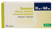 Купить вамлосет, таблетки, покрытые пленочной оболочкой 10мг+160мг, 90 шт в Павлове