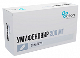 Купить умифеновир, капсулы 200мг 20шт в Павлове