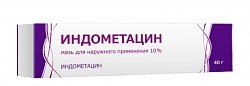 Купить индометацин, мазь для наружного применения 10%, 40г в Павлове