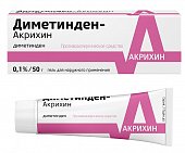 Купить диметинден-акрихин, гель для наружного применения 0,1%, 50г от аллергии в Павлове