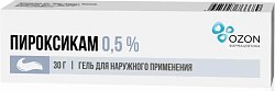 Купить пироксикам, гель для наружного применения 0,5%, 30г в Павлове