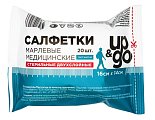 Купить салфетки стериальные up&go 2-ух слойные 16см х14см, 20шт в Павлове