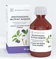 Купить элеутерококк экстракт жидкий для приема внутрь, флакон 50мл в Павлове