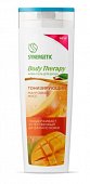 Купить synergetic body therapy (синергетик), крем-гель для душа манговый мусс, 380 мл в Павлове