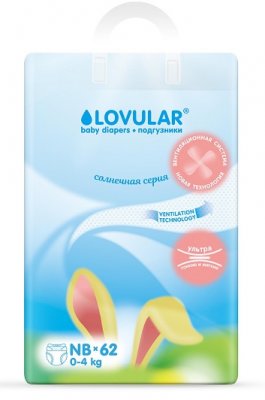 Купить lovular (ловулар) подгузники для детей солнечная серия nb 0-4кг 62 шт в Павлове