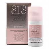 Купить 818 beauty formula сыворотка-интенсив для чувствительной кожи гиалуроновая, 30мл в Павлове