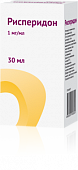 Купить рисперидон, раствор для приема внутрь 1 мг/мл, флакон 30мл в Павлове