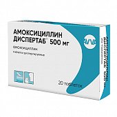 Купить амоксициллин диспертаб, таблетки диспергируемые 500мг, 20 шт в Павлове