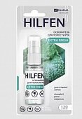 Купить хилфен (hilfen) освежитель для полости рта extra fresh, 15мл в Павлове