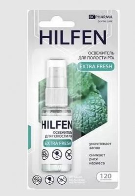 Купить хилфен (hilfen) освежитель для полости рта extra fresh, 15мл в Павлове