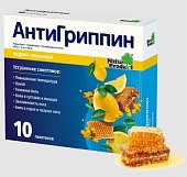 Купить антигриппин, порошок для приготовления раствора для приема внутрь, медово-лимонный 500мг+10мг+200мг, пакетики 5г, 10 шт в Павлове