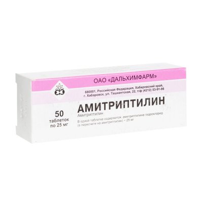 Купить амитриптилин, таблетки 25мг, 50 шт в Павлове