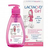 Купить lactacyd (лактацид) средство интимной гигиены для девочек с 3-х лет 200 мл в Павлове