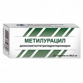 Купить метилурацил, таблетки 500мг, 50 шт в Павлове