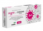 Купить тест на антиген короновируса sars-cov-2 и антигенов гриппа а,в covinfluenza мазок из носоглотки 1шт в Павлове