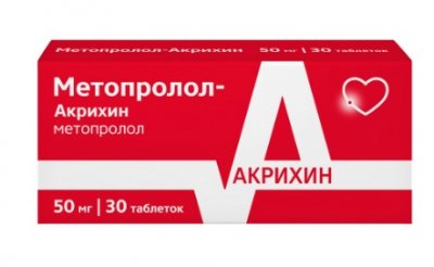 Купить метопролол-акрихин, таблетки 50мг, 30 шт в Павлове
