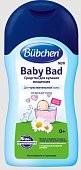 Купить bubchen (бюбхен) средство для купания младенцев new 400 мл в Павлове