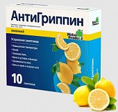 Купить антигриппин, порошок для приготовления раствора для приема внутрь, лимонный 500мг+10мг+200мг, пакетики 5г, 10 шт в Павлове