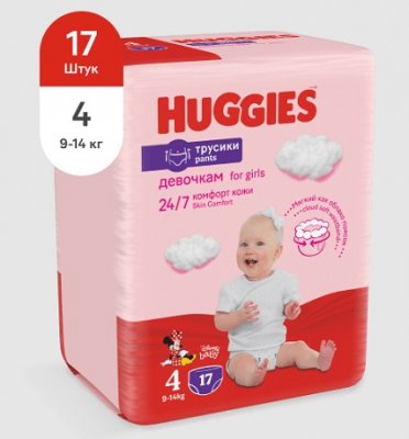 Купить huggies (хаггис) трусики-подгузники 4 для девочек 9-14кг 17шт в Павлове