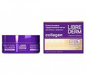 Купить librederm collagen (либридерм) коллаген патчи экспресс-лифтинг для кожи вокруг глаз 60 шт. в Павлове