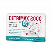 Купить детримакс витамин д3 2000ме, таблетки 240мг, 60 шт бад в Павлове